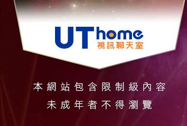美女寫真免費觀賞本網站包含限制級內容，未成年不得瀏覽