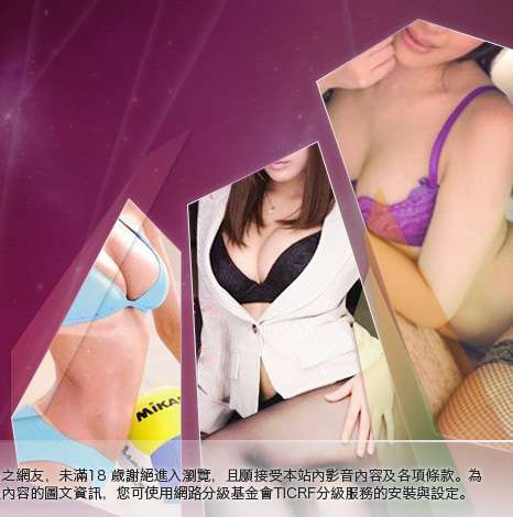 美女寫真免費觀賞大胸部美女圖